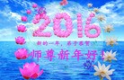 Published on 12/31/2015 ���ֹ�,��½�󷨵��ӹ�ףʦ���������(26��)
