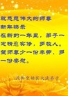 Published on 12/31/2015 ���ֹ�,��½�󷨵��ӹ�ףʦ���������(26��)
