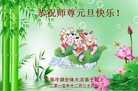Published on 1/1/2016 ���ֹ�,��½�󷨵��ӹ�ףʦ���������(42��)
