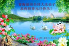 Published on 1/1/2016 ���ֹ�,��½�󷨵��ӹ�ףʦ���������(42��)
