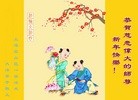 ֹ,Ϻ󷨵ӹףʦ(26)
