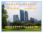 Published on 12/31/2015 ���ֹ�,��½�󷨵��ӹ�ףʦ���������(26��)

