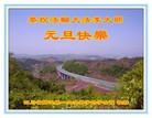 Published on 1/1/2016 ���ֹ�,��½���ڹ�ף��ʦ���������(26��)
