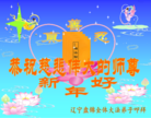 Published on 12/31/2015 ���ֹ�,��½�󷨵��ӹ�ףʦ���������(34��)
