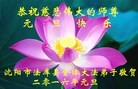 Published on 12/31/2015 ���ֹ�,��½�󷨵��ӹ�ףʦ���������(26��)
