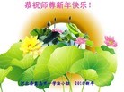 Published on 1/1/2016 ���ֹ�,��½�󷨵��ӹ�ףʦ���������(37��)
