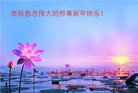 Published on 1/1/2016 ���ֹ�,��½�󷨵��ӹ�ףʦ���������(37��)
