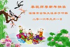 Published on 12/29/2015 ���ֹ�,��½�󷨵��ӹ�ףʦ���������(35��)
