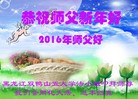Published on 1/1/2016 ���ֹ�,��½�󷨵��ӹ�ףʦ���������(42��)
