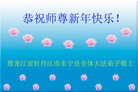Published on 1/1/2016 ���ֹ�,��½�󷨵��ӹ�ףʦ���������(42��)
