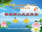 Published on 1/1/2016 ���ֹ�,��½�󷨵��ӹ�ףʦ���������(42��)
