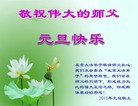 Published on 1/1/2016 ���ֹ�,��½�󷨵��ӹ�ףʦ���������(42��)
