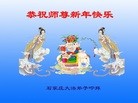 ֹ,ʯׯ󷨵ӹףʦ(27)
