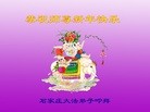 ֹ,ʯׯ󷨵ӹףʦ(27)
