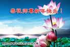 Published on 12/29/2015 ���ֹ�,��½�󷨵��ӹ�ףʦ���������(38��)
