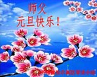 ֹ,󷨵ӹףʦ(25)
