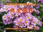 Published on 1/1/2016 ���ֹ�,����ϵͳ�󷨵��ӹ�ףʦ���������(26��)
