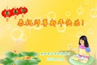 Published on 1/1/2016 ���ֹ�,��½�󷨵��ӹ�ףʦ���������(39��)
