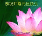 Published on 1/1/2016 ���ֹ�,��½�󷨵��ӹ�ףʦ���������(40��)
