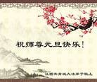 ֹ,󷨵ӹףʦ(41)
