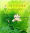 Published on 1/1/2016 ���ֹ�,�����׶���ŦԼ������ͼ�ȵش󷨵��ӹ�ףʦ�������
