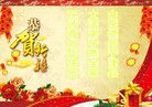 Published on 1/1/2016 ���ֹ�,��½�󷨵��ӹ�ףʦ���������(39��)
