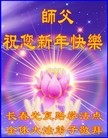 Published on 1/1/2016 ���ֹ�,��½�󷨵��ӹ�ףʦ���������(40��)
