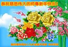 Published on 1/1/2016 ���ֹ�,��½�󷨵��ӹ�ףʦ���������(40��)
