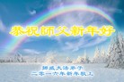 Published on 1/1/2016 ���ֹ�,��䡢�����������ȵش󷨵��ӹ�ףʦ�������
