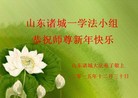 ֹ,Ϋ󷨵ӹףʦ(30)
