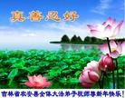 Published on 1/1/2016 ���ֹ�,��½�󷨵��ӹ�ףʦ���������(25��)
