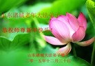 Published on 1/1/2016 ���ֹ�,��½�󷨵��ӹ�ףʦ���������(25��)
