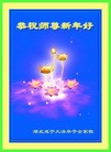 Published on 1/1/2016 ���ֹ�,��½�󷨵��ӹ�ףʦ���������(25��)

