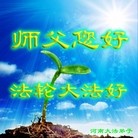 Published on 1/1/2016 ���ֹ�,��½�󷨵��ӹ�ףʦ���������(25��)

