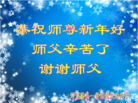 Published on 1/1/2016 ���ֹ�,��½�󷨵��ӹ�ףʦ���������(40��)
