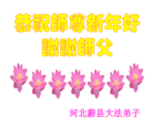 Published on 1/1/2016 ���ֹ�,��½�󷨵��ӹ�ףʦ���������(40��)
