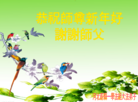 Published on 1/1/2016 ���ֹ�,��½�󷨵��ӹ�ףʦ���������(40��)
