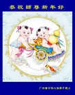 Published on 1/1/2016 ���ֹ�,��½�󷨵��ӹ�ףʦ���������(43��)
