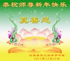 Published on 12/29/2015 ���ֹ�,��½�󷨵��ӹ�ףʦ���������(35��)
