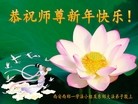 Published on 1/1/2016 ���ֹ�,��½�󷨵��ӹ�ףʦ���������(39��)
