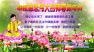 Published on 12/31/2015 ���ֹ�,��½�󷨵��ӹ�ףʦ���������(34��)
