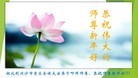 Published on 12/31/2015 ���ֹ�,��½�󷨵��ӹ�ףʦ���������(30��)

