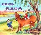 Published on 1/1/2016 ���ֹ�,���󷨵��ӹ�ףʦ���������(29��)
