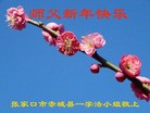 Published on 1/1/2016 ���ֹ�,��½�󷨵��ӹ�ףʦ���������(37��)
