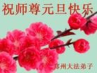 Published on 1/1/2016 ���ֹ�,��½�󷨵��ӹ�ףʦ���������(40��)
