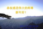 Published on 1/1/2016 ���ֹ�,��½�󷨵��ӹ�ףʦ���������(39��)
