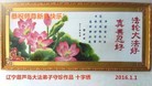 Published on 12/31/2015 ���ֹ�,��½�󷨵��ӹ�ףʦ���������(34��)

