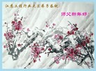 Published on 1/1/2016 ���ֹ�,����ҵ�󷨵��ӹ�ףʦ�������(37��)
