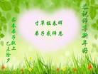 ֹ,󷨵ӹףʦ(20)
