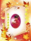 ֹ,󷨵ӹףʦ(20)
